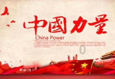 寻找沙漠珍宝