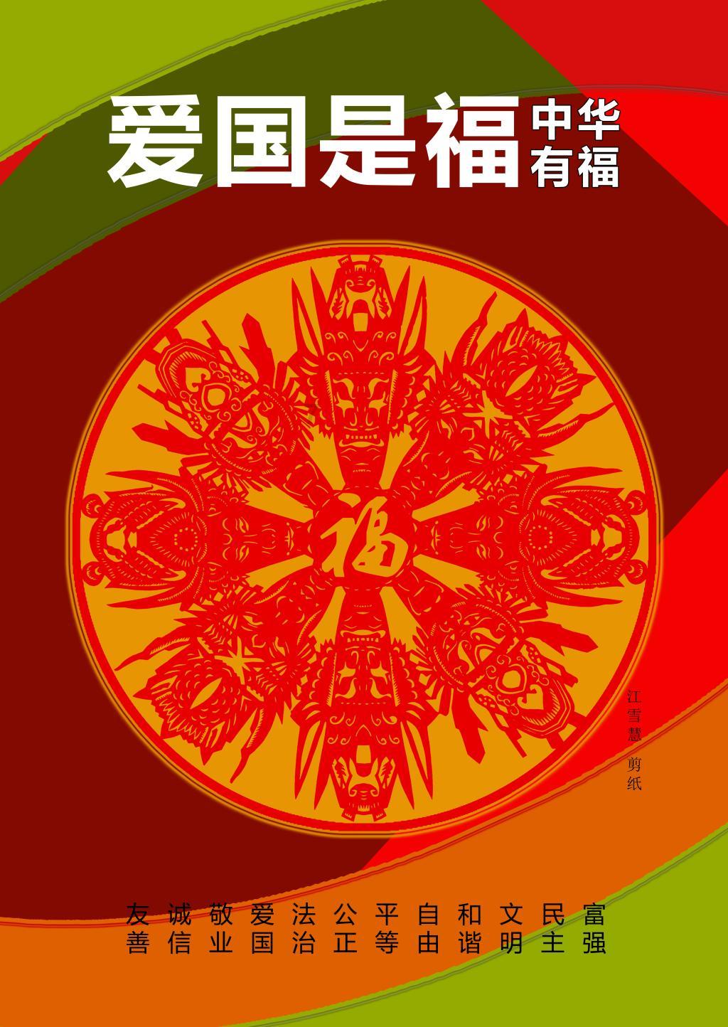 算24点游戏