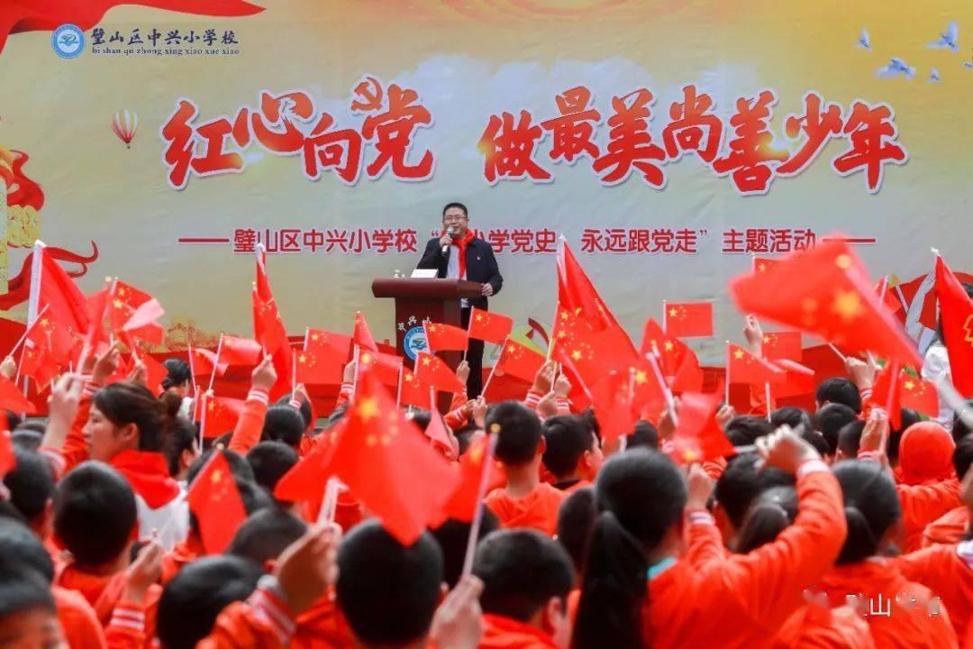 救援小洋葱