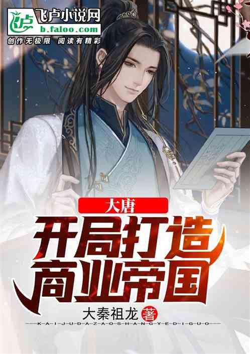可爱的蜗牛拼图