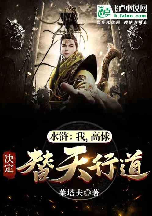 幻想纹章3.2