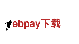 专业清洁环保公司-ebpay下载